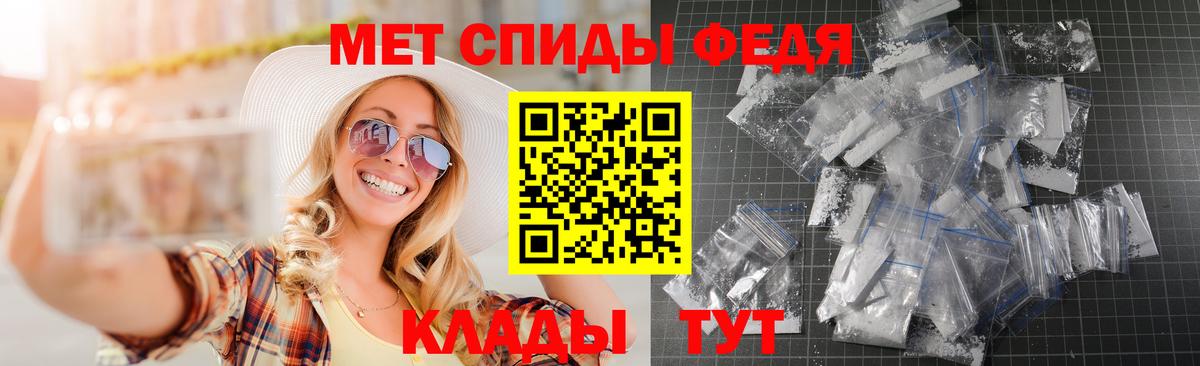 Amphetamine Premium Ейск