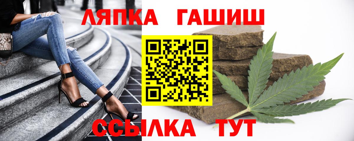 Ейск  ГАШИШ Изолятор  Гашиш 40% ТГК  Вход с VPN 
