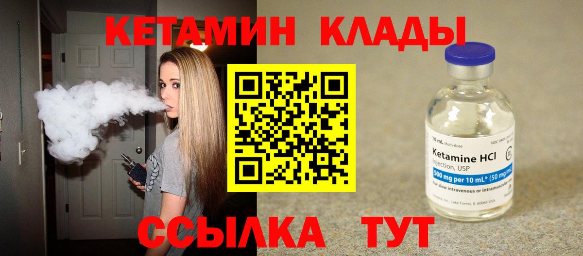 APVP Ейск