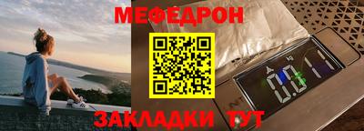 таблы Коммунар