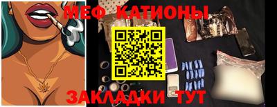 шишки Конаково