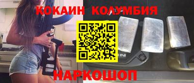 шишки Конаково