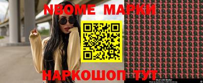 таблы Коммунар