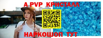 таблы Коммунар