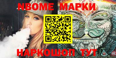 таблы Коммунар