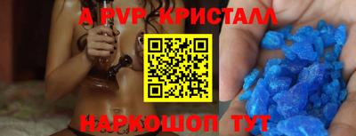 шишки Конаково