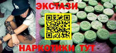 таблы Коммунар