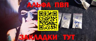 шишки Конаково