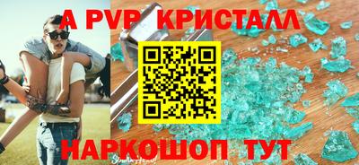 шишки Конаково