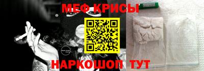 таблы Коммунар
