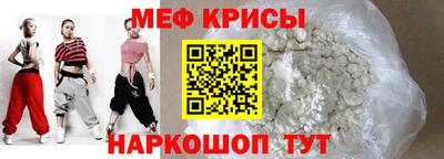 таблы Коммунар