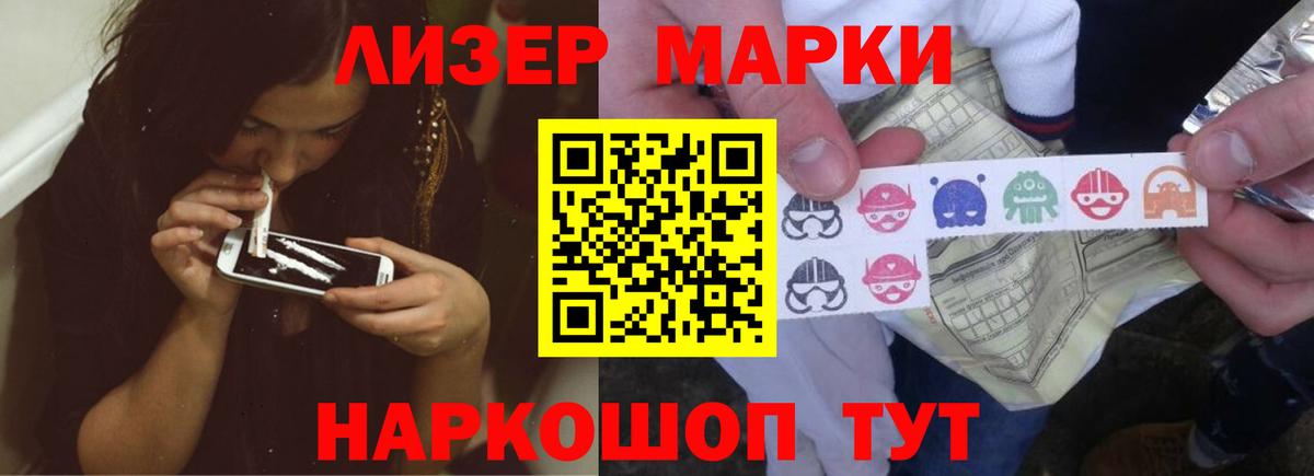 Ейск  ГЕРОИН  Конопля  Где продают наркотики?  A-PVP СК кристаллы  ГАШИШ  Cocaine  Вход с VPN  Меф МЯУ МЯУ   LSD-25 