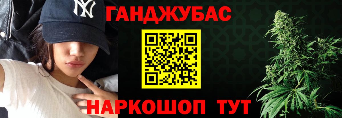 Шишки марихуана гибрид  Вход с VPN  Ейск  Канабис сатива 