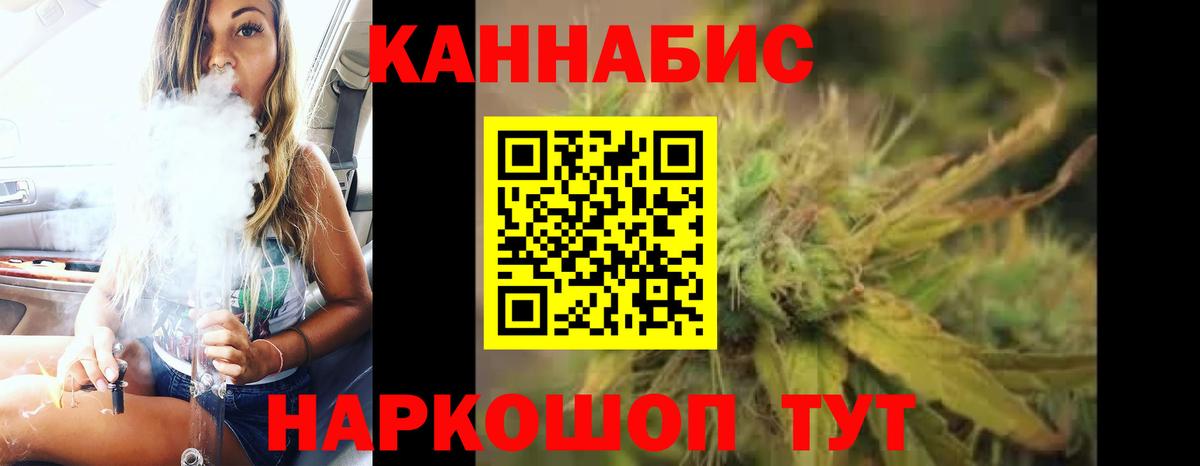 Марихуана марихуана Ейск